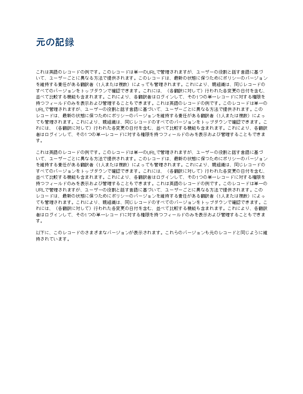 Document Preview